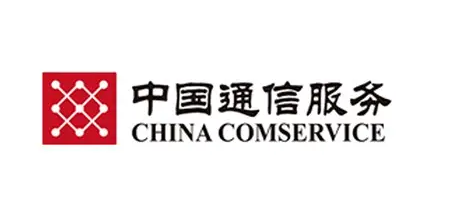 安徽省通信产业服务有限公司通过CCRC资质